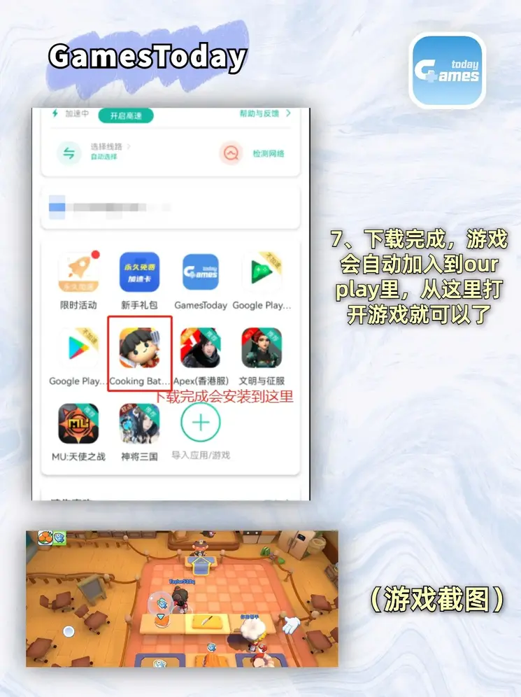 澳门百家家乐网站九游版下载截图3