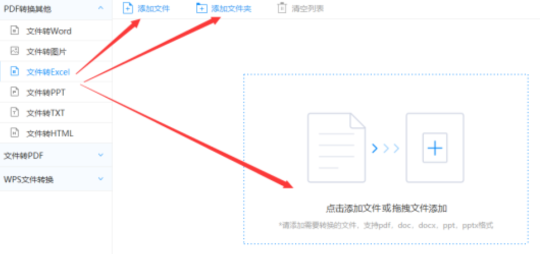 澳门百家家乐网站九游版下载使用讲解 - 选择文件格式