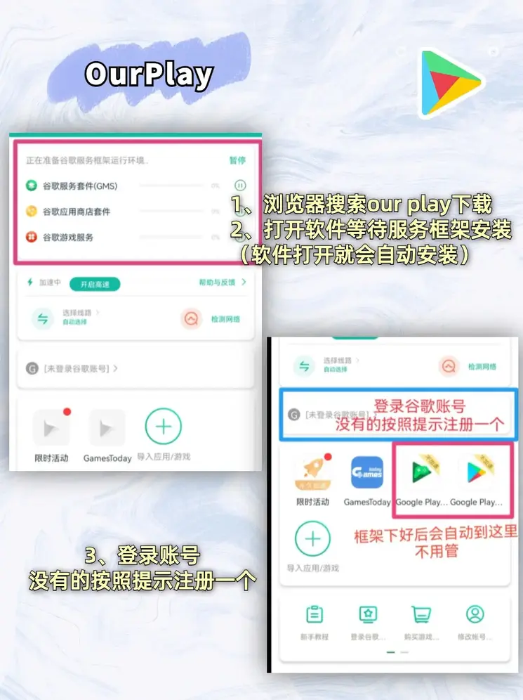 澳门百家家乐网站九游版下载截图1